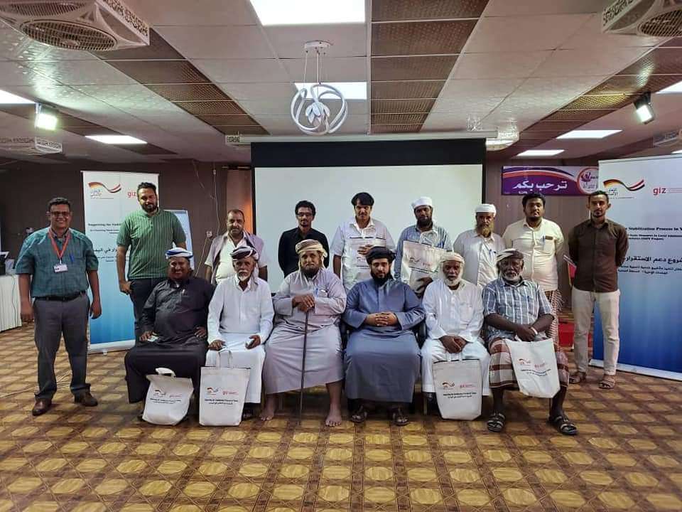 أختتام جلسة التخطيط النهائي لمشروع تزويد نظام إنارة بالطاقة الشمسية بحصوين بتمويل من GIZ أختتام جلسة التخطيط النهائي لمشروع تزويد نظام إنارة بالطاقة الشمسية بحصوين بتمويل من GIZ