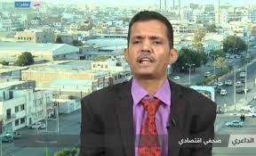 صحفي يعلق على استدعاء الرئاسة لمحافظي عدن وحضرموت والمهرة صحفي يعلق على استدعاء الرئاسة لمحافظي عدن وحضرموت والمهرة