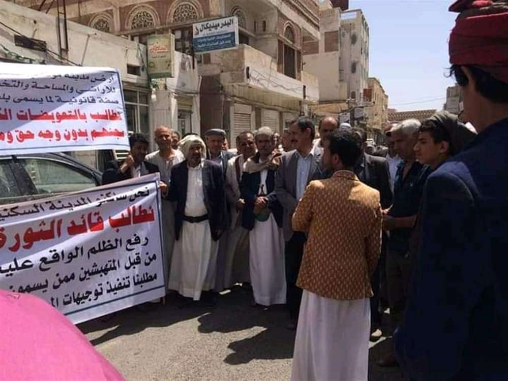 بالصورة .. قيادي حوثي يسطو على منازل لمواطنين بصنعاء و الأهالي يتظاهرون بالصورة .. قيادي حوثي يسطو على منازل لمواطنين بصنعاء و الأهالي يتظاهرون