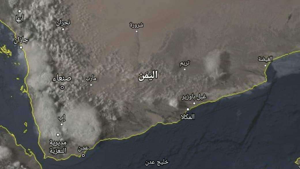 هيئة الأرصاد الجوية تتابع تأثيرات الحالة الماطرة على المحافظات اليمنية هيئة الأرصاد الجوية تتابع تأثيرات الحالة الماطرة على المحافظات اليمنية