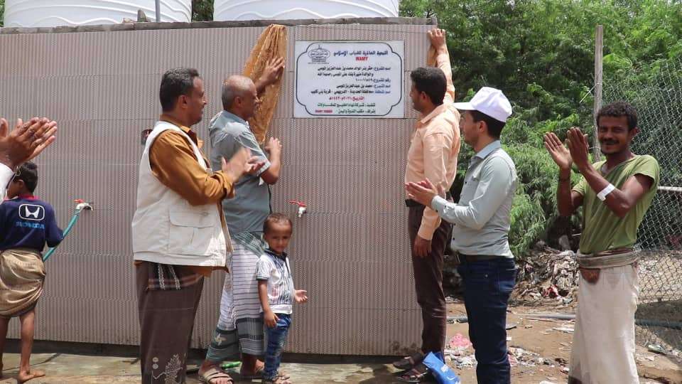 جمعية الاشعري تدشن 4 مشاريع مياة وإغاثة للمتضررين من حريق المخيم في مديرية الدريهمي جمعية الاشعري تدشن 4 مشاريع مياة وإغاثة للمتضررين من حريق المخيم في مديرية الدريهمي