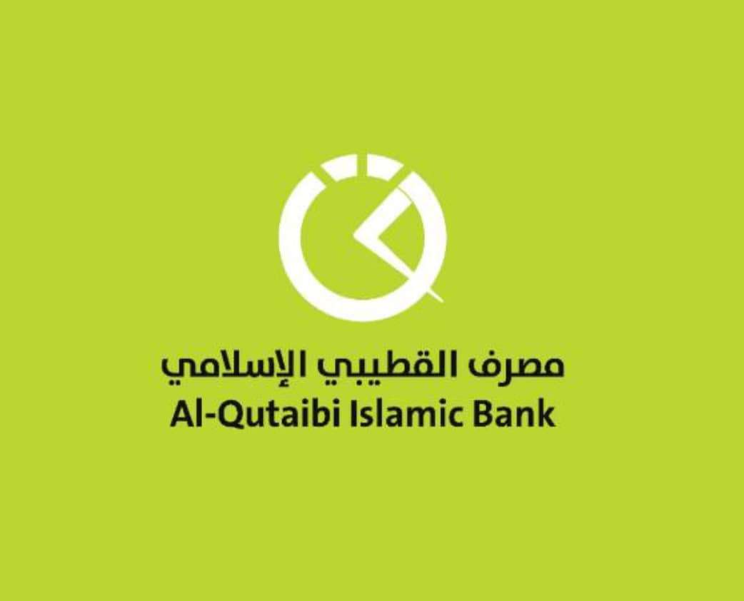 مصرف القطيبي يقدم ٢٠ مليونا لصالح طريق يافع