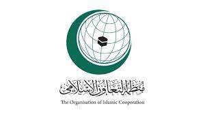 منظمة التعاون الإسلامي تدين الهجوم الإرهابي الذي شنته جماعة الحوثي على قاعدة العند
