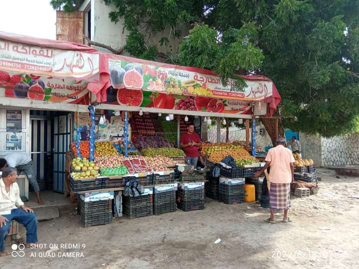 إرتفاع أسعار فاكهة الفقراء بعدن
