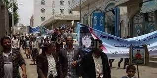 مسيرة غضب شعبية في إب تندد بتأخر محاكمة قتلة رعد وهنادي مسيرة غضب شعبية في إب تندد بتأخر محاكمة قتلة رعد وهنادي