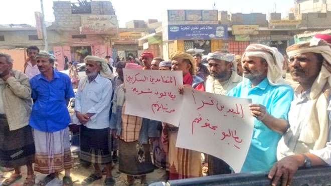 عسكريون وأمنيون يطالبون بصرف رواتبهم المتوقفه منذُ أشهر ويهددون بالتصعيد عسكريون وأمنيون يطالبون بصرف رواتبهم المتوقفه منذُ أشهر ويهددون بالتصعيد