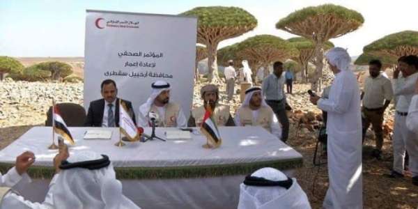 سقطرى.. تظاهرة رافضة للوجود الإماراتي في الجزيرة وإنشاء قواعد إسرائيلية