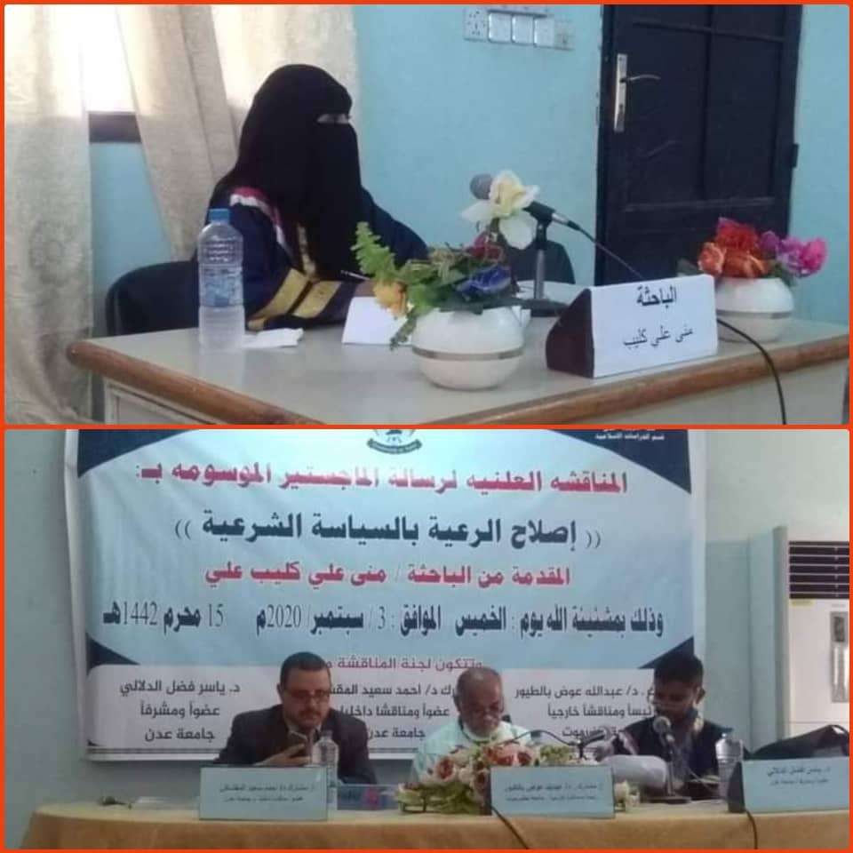مدير مكتب إعلام مديرية خنفر يبعث رسالة تهنئة للباحثة منى كليب بمناسبة نيلها درجة الماجستير بإمتياز