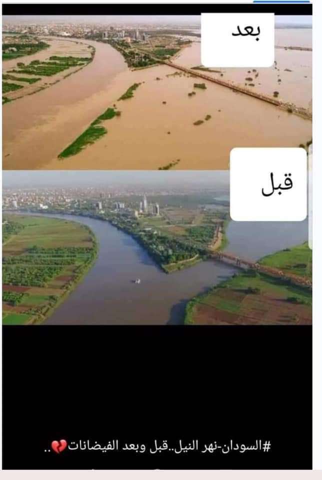 الشيخ الزنداني يكشف سبب الفيضانات التي ضربت السودان
