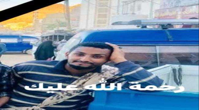 أغتيال أحد قادة مقاومة القلوعة