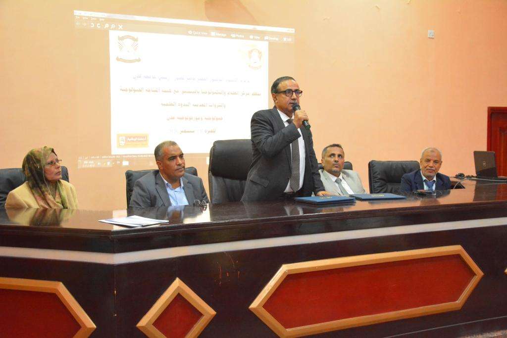 برعاية رئيس جامعة عدن.. مركز العلوم والتكنولوجيا ينظّم ندوة علمية بعنوان جيولوجية ومورفولوجية عدن