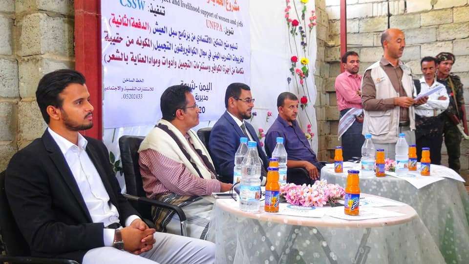وكيل محافظة شبوة يدشن تسليم الدفعة الثانية من مشروع الحماية ودعم سبل العيش.