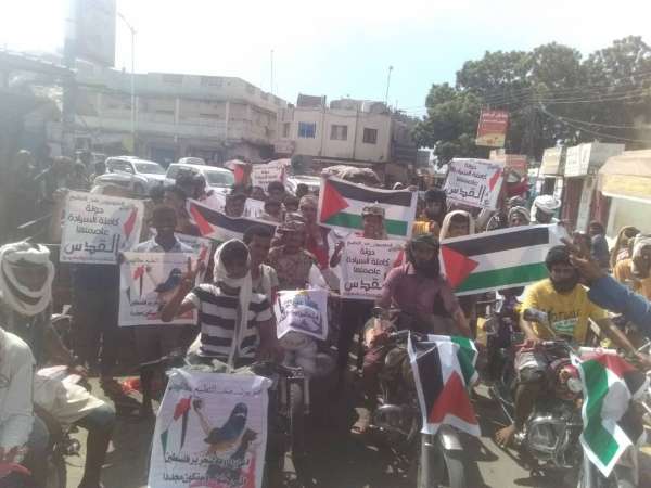 مظاهرة في أبين ترفض التواجد الإسرائيلي في سقطرى وتؤكد دعم القضية الفلسطينية مظاهرة في أبين ترفض التواجد الإسرائيلي في سقطرى وتؤكد دعم القضية الفلسطينية