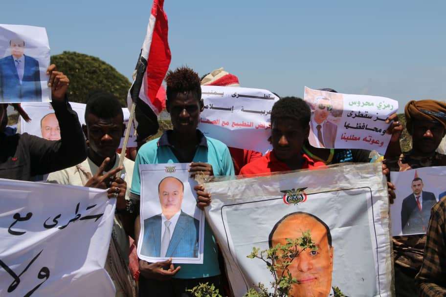شباب سقطرى ينظموا وقفة احتجاجية رفضا للإنقلاب وتاييدا الحكومة