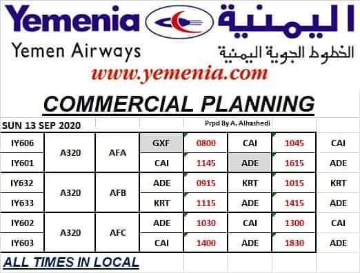 كريتر سكاي تنقل لكم جدول رحلات اليمنية ليوم غداً الأحد