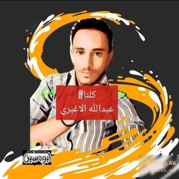 شبكة حقوقية تستنكر اختطاف الحوثيين 30 متضامنا مع قضية الأغبري بصنعاء شبكة حقوقية تستنكر اختطاف الحوثيين 30 متضامنا مع قضية الأغبري بصنعاء