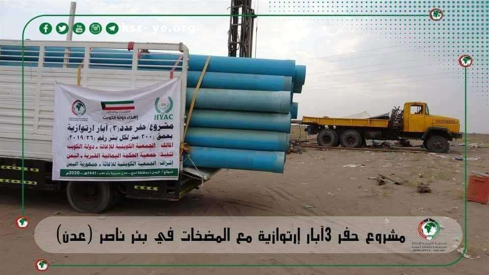 مواطنون : هكذا تتعامل الكويت مع مشاريعها داخل عدن مواطنون : هكذا تتعامل الكويت مع مشاريعها داخل عدن