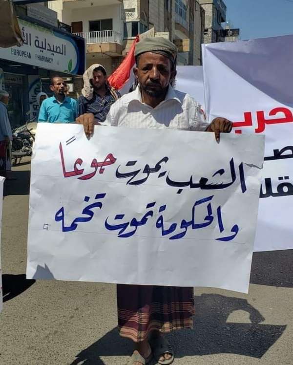 مطالبات شعبية وسياسية بالتدخل العاجل لوقف انهيار الريال اليمني