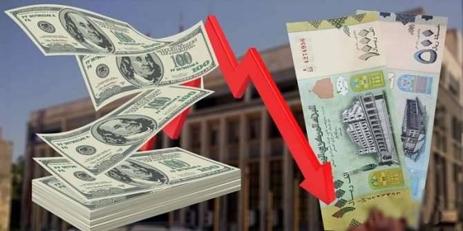 خسائر جديدة للريال اليمني امام العملات الأجنبية