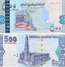 تحديد موعد صرف مرتبات اللواء الثالث في عدن