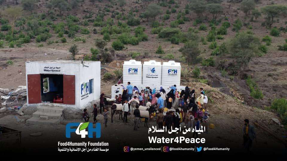 محطة مياه جديدة تخدم 5000 أسرة تنفذها مؤسسة الغذاء من أجل الإنسانية Food4humanity