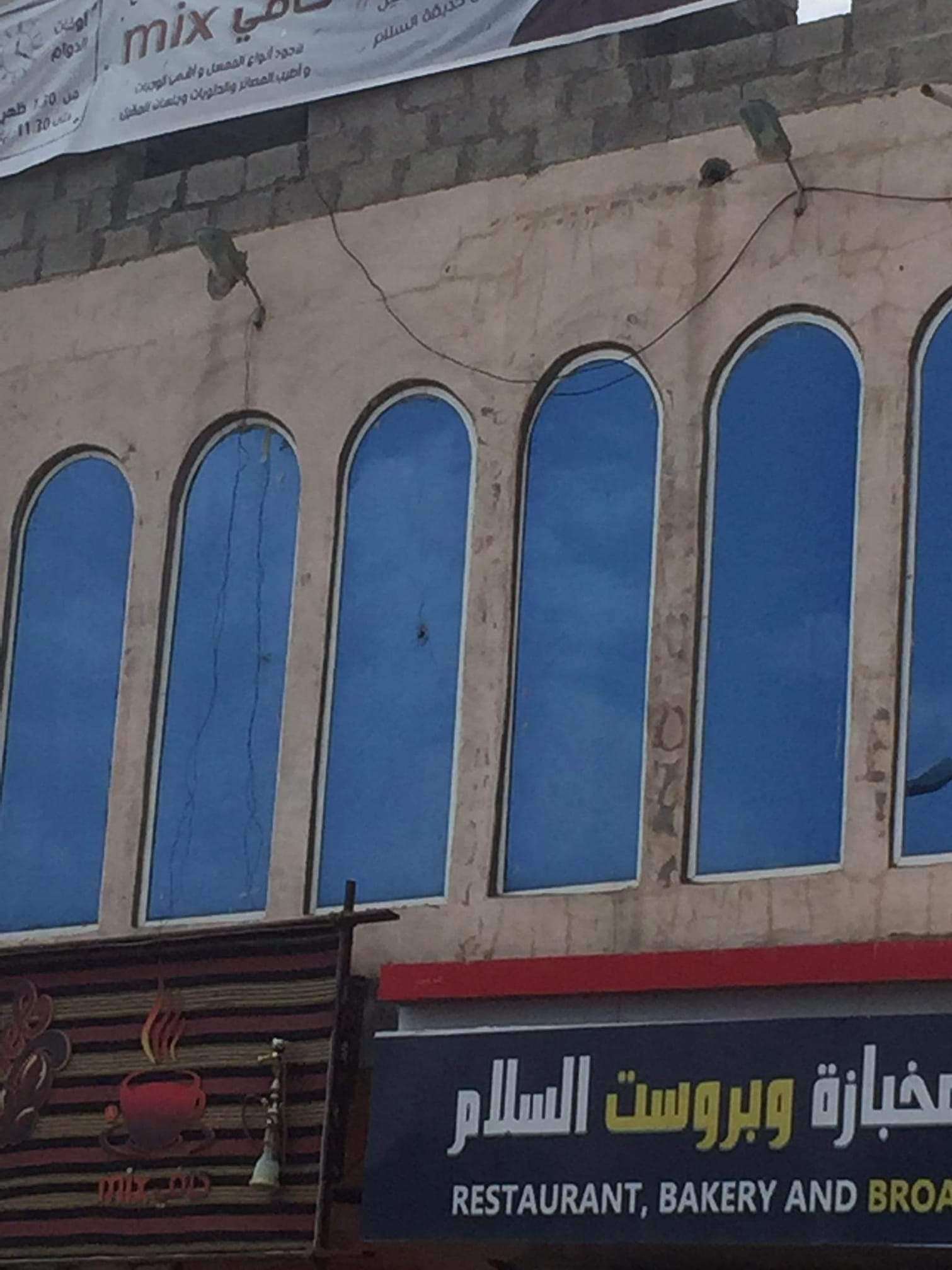 إطلاق نار في إب