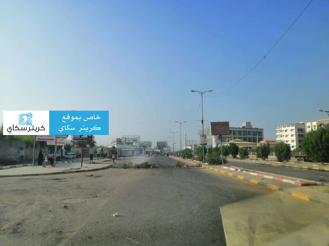 إغلاق الطرقات بمديرية المنصورة احتجاجا على تدهور الخدمات(صور)
