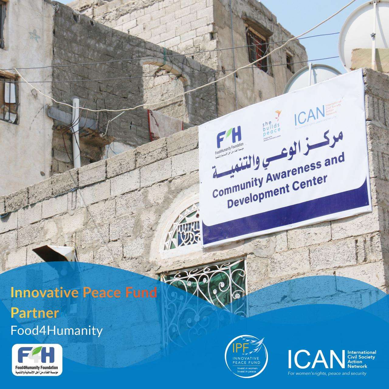 مؤسسة الغذاء من أجل الإنسانية Food4Humanity تفتح مركز التوعية والتنمية بمحافظة تعز اليمنية بالشراكة مع منظمة ايكان مؤسسة الغذاء من أجل الإنسانية Food4Humanity تفتح مركز التوعية والتنمية بمحافظة تعز اليمنية بالشراكة مع منظمة ايكان