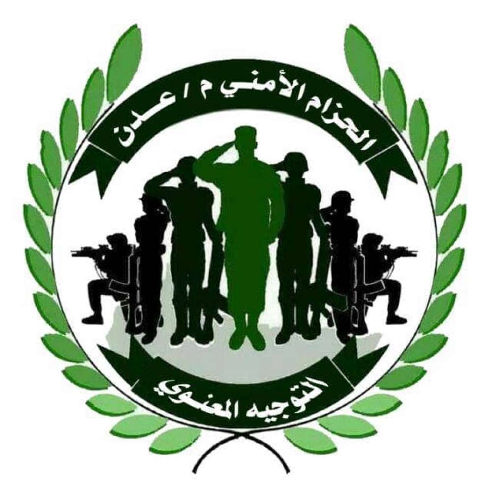 قوات الحزام الأمني تحاصر مستشفى ٢٢ مايو بعدن لهذا السبب