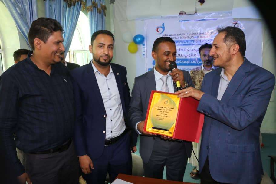 إب تحتفي بيومي العلاج الطبيعي والصيدلة