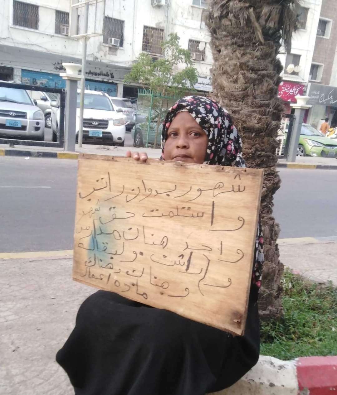 امرأة تحمل لافته بعدن تثير مواقع التواصل الاجتماعي امرأة تحمل لافته بعدن تثير مواقع التواصل الاجتماعي