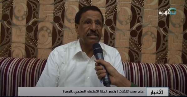 رئيس اعتصام المهرة: ثورة سبتمبر مناسبة عظيمة تذكرنا بأهمية التحرر من الهيمنة الجديدة