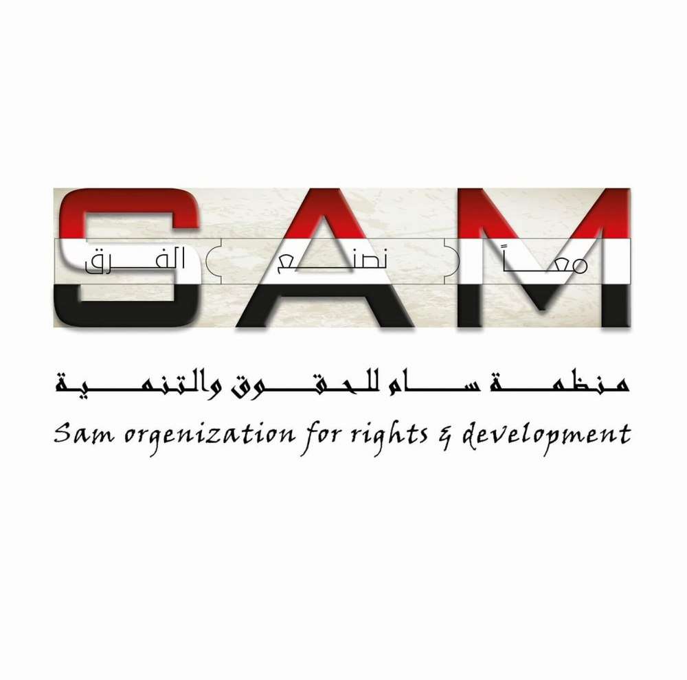 منظمة سام تأمل في تنفيذ اتفاق تبادل الأسرى