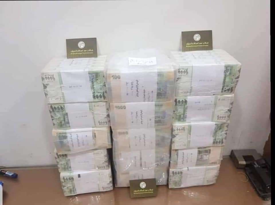 مصدر بالبنك المركزي يكشف لكريتر سكاي.. حقيقة الطبعة الجديدة أبو 1000 ريال بالحجم الكبير
