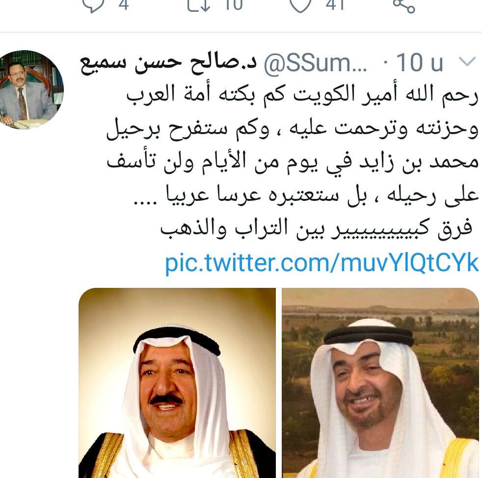 تغريدة لمحافظ المحويت تثير جدلا واسعا على مواقع التواصل الاجتماعي تعرف عليها