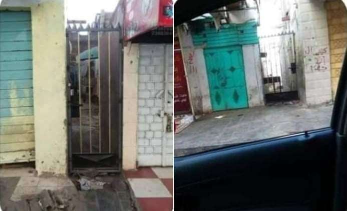 ما حقيقة إغلاق (زغطوط) في شارع الزعفران بعدن؟