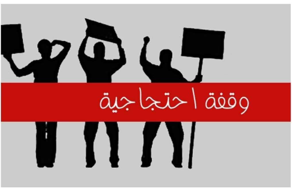 غداً وقفة احتجاجية لطلاب اليمن في الهند