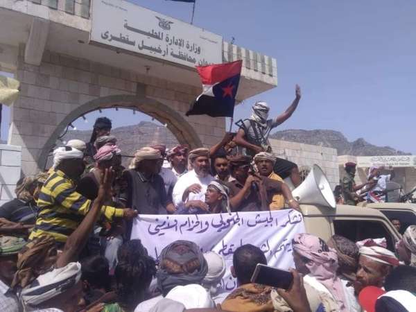 دعوات لاجتماع مشائخ سقطرى لمناقشة أوضاع الجزيرة