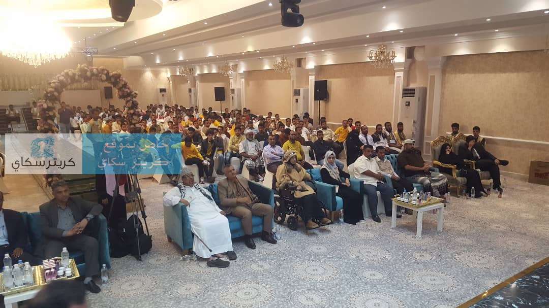 يحدث الآن .. تدشين الحفل الختامي لمشروع تمكين الشباب في عدن(صور)