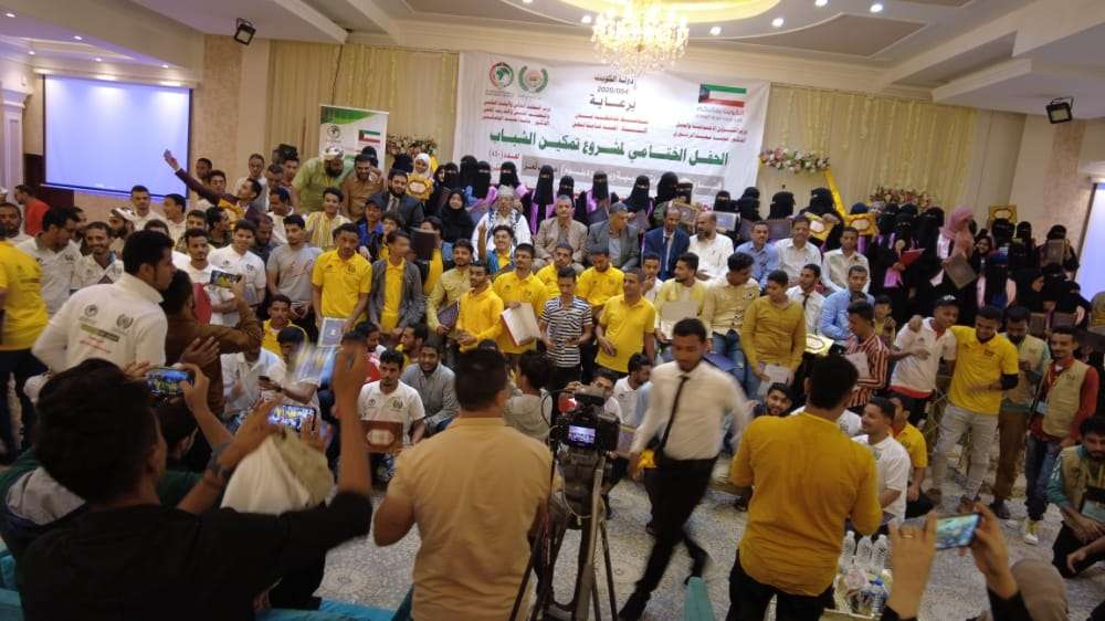 الحكمة اليمانية تحتفي باختتام مشروع تمكين 850 شاب وشابة مهنيا وفنيا
