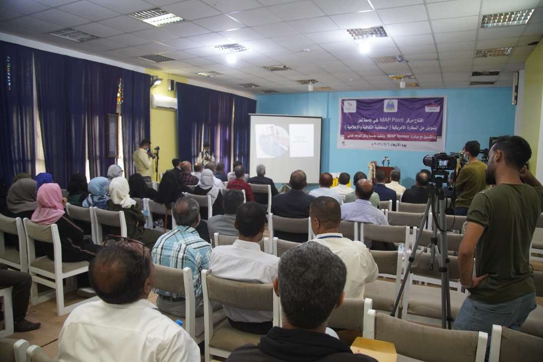افتتاح مركز (ماب بوينت) في جامعة تعز بدعم من السفارة الأمريكية افتتاح مركز (ماب بوينت) في جامعة تعز بدعم من السفارة الأمريكية