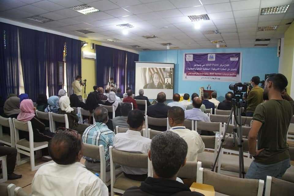 بالصور .. جامعة تعز تفتتح مركز MAP Point بالمكتبة المركزية بتمويل من السفارة الأمريكية لدى بلادنا