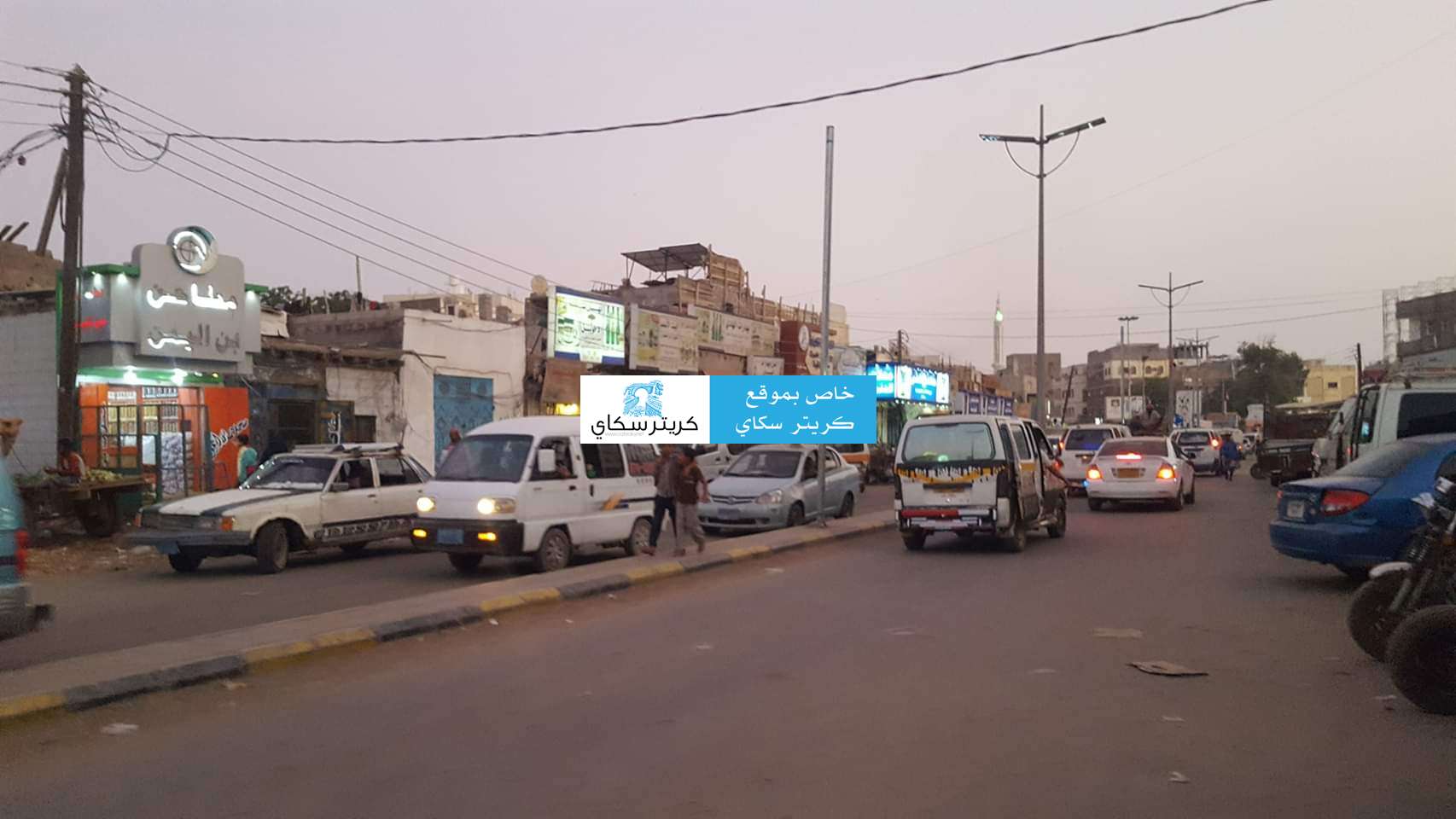 عاجل : كريتر سكاي ينفرد بنشر اسماء قتلى وجرحى مواجهات عنيفة في عدن