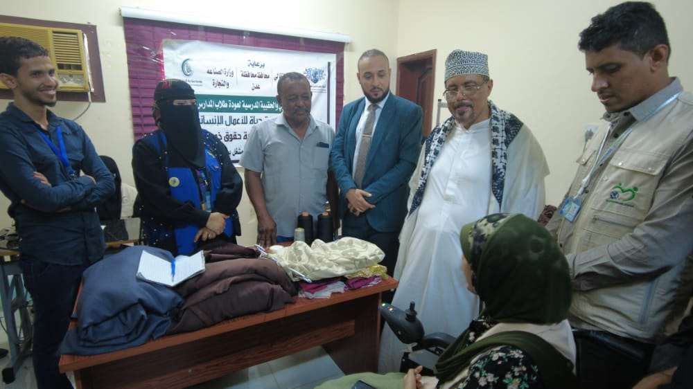 بصمة حياة تدشن مشروع انتاج الزي والحقيبة المدرسية بعدن بصمة حياة تدشن مشروع انتاج الزي والحقيبة المدرسية بعدن