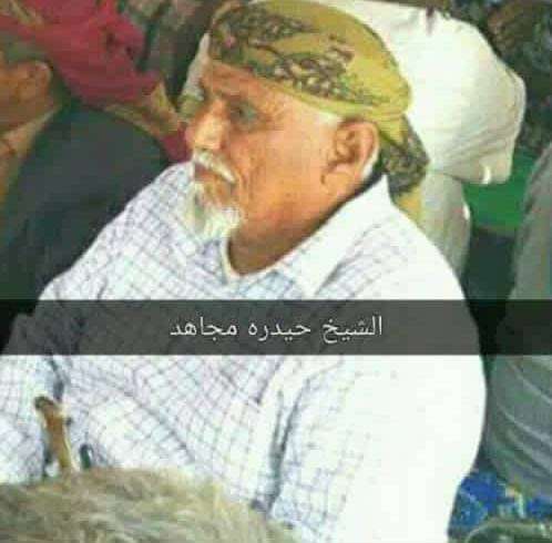 اللواء عبدالله عليوة يعزي بوفاة المناضل حيدرة مجاهد اللواء عبدالله عليوة يعزي بوفاة المناضل حيدرة مجاهد