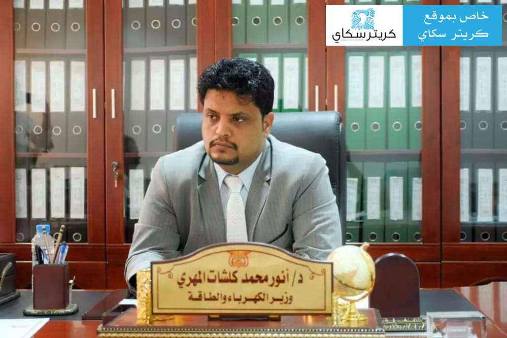 وزير الكهرباء والطاقة يعزي الوكيل عشال في وفاة والدته وزير الكهرباء والطاقة يعزي الوكيل عشال في وفاة والدته