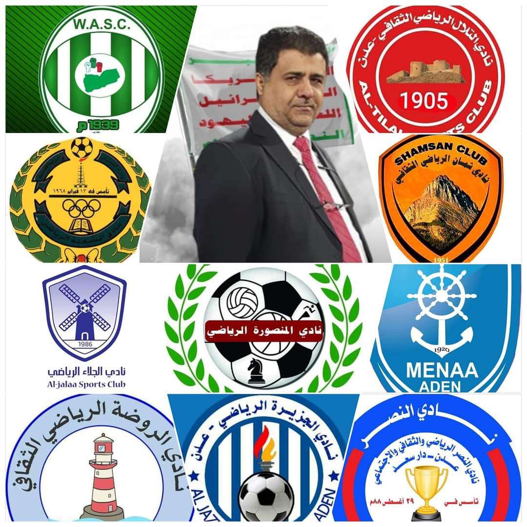 رياضيون:بعدما اصبح الشيخ العيسي المسيطر على القرار السياسي في اليمن يريد ان يلتهم الرياضة مجددا وحان الوقت لتعيين رئيس جديد للاتحاد