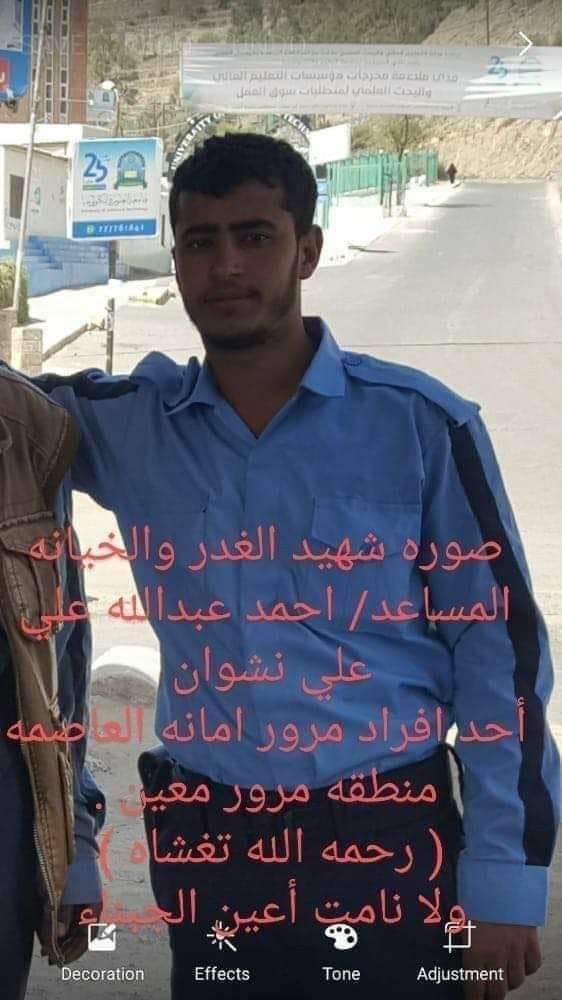 بسبب حادث سير .. مقتل رجل مرور بصنعاء