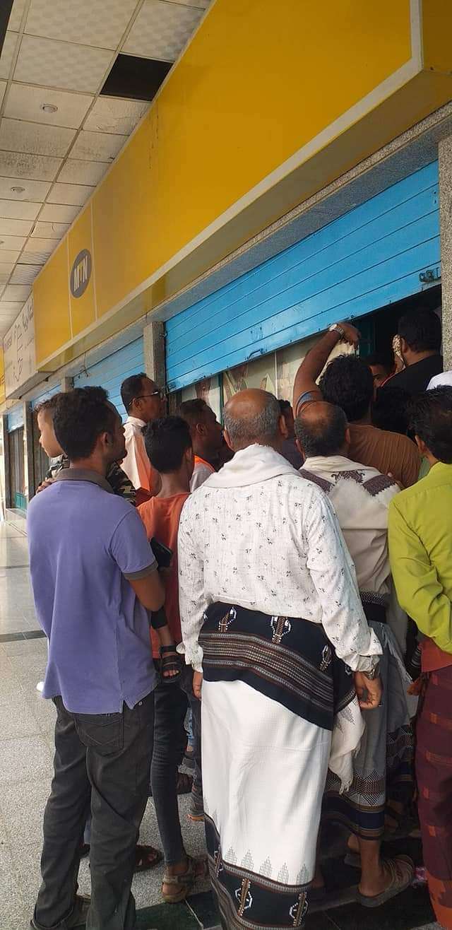 إذلال تُمارسها شركة mtn في عدن (صور)