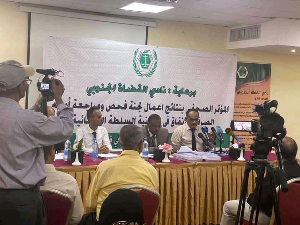 إنعقاد المؤتمر الصحفي لاستعراض نتائج اللجنة المكلفة بالتدقيق والفحص لأوجه الصرف